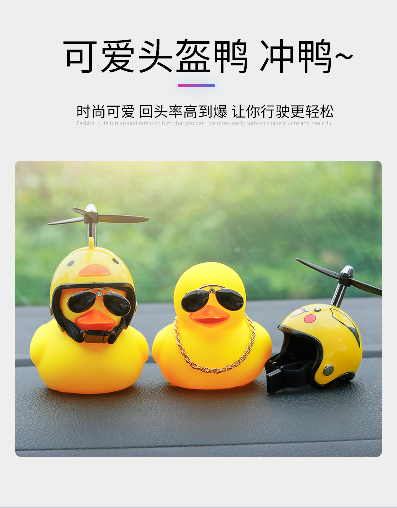 爱头盔鸭冲鸭时尚可爱回头率高到爆让你行驶更轻松-推好价 | 品质生活 精选好价