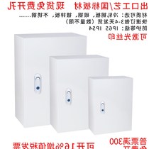 Base box Indoor Ming-fit distribution box Electric meter box electric box electric box electric meter box 250 * 300 * 160 * 160