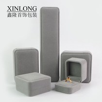 High-end Princess Fillet Suede Fabric Jewelry Containing Box Korea Wedding Grey Jewelry Couple Wedding Brief Ring Box