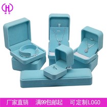New Fancy Suede Boulette Accessories Box Ornament Containing Box Ring Ear Nail Necklace Pendant Bracelet Bracelet Packing Box Sub