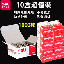 Delei paper clip pin clip clip triangle loop needle large thick thick electroplating office stationery supplies