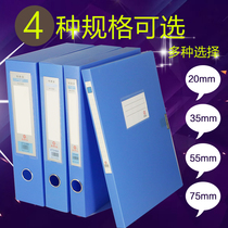 File box 3 inch 55mm 2 inch 35mm file data box A4 plastic thick storage file box office supplies