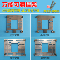 Video intercom hanging board doorbell universal bracket hanging frame Indoor telephone extension backplane universal fixed base