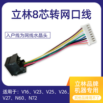 Lilin L8-5004 color video doorbell intercom RJ45 adapter cable 8-core to network adapter crystal head connection data