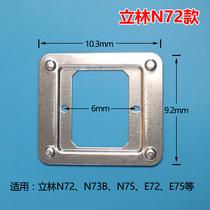 Lilin V31 smart terminal Building visual intercom access control V32 extension phone doorbell hanging board pylons bracket