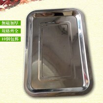 Thickened plate square plate stainless steel shallow tray tray barbecue rectangular plate stainless steel