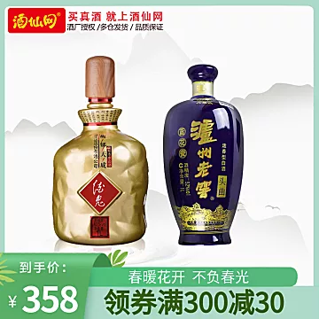 泸州老窖蓝花瓷1000ml+52°馥郁天成1000ml[80元优惠券]-寻折猪