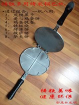 Cast iron roasted rice pan egg crispy roll pancake pancake fruit pizza Valentines Day