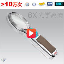 Shuyang SYDZ-66FD magnifying glass HD with light optical lens 365nm ultraviolet light for the elderly and children electronics