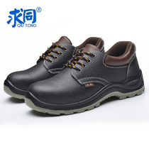 Qiutong new brand labor insurance shoes mens cowhide breathable steel head anti-smashing insulation protective safety shoes