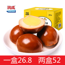 Runcheng braised eggs Fragrant braised eggs whole box 30g20 pieces Salt baked snacks satisfy hunger Supper breakfast instant noodles partner