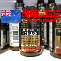 Direct mail New Zealand Go Healthy High Source 40 billion probiotic capsules 90 Grain Gut Health