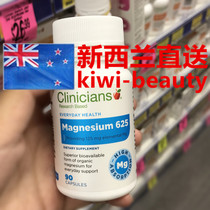 Direct Mail New Zealand Clinicians Cori Pure 625 Magnesium Capsules 90 Cardio Muscle Relaxation Sleep