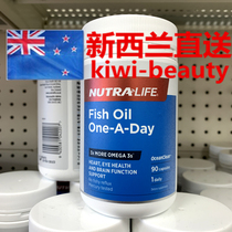 Direct mail New Zealand NutraLife Newle concentrate no fishy fish oil triple EPA DHA content 90 grains