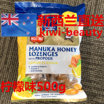 Direct Mail New Zealand manuka health Meluca Honey MGO400 Throat 250g500g