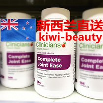 Direct Mail New Zealand Clinicians Glucosamine Chondroitin Capsules 144 Joint Health