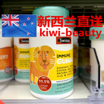 Direct mail New Zealand Swisse children vitamin C zinc chewable tablets 60 strawberry flavor immunity cognition