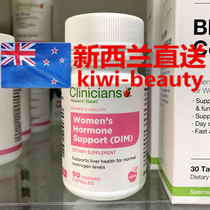 Direct Mail New Zealand Clinicians Corey Pure Female Hormone Balance Capsules 90 capsules