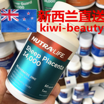 Direct mail New Zealand Nutralife Newle 34000mg High concentration of sheep fetal vegetarian capsules 60 grains