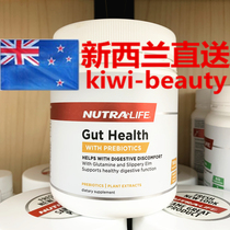 Direct mail New Zealand Nutralife New Zealand Probiotics Gastrointestinal Shuning Gastrointestinal Cleansing Yangwei Powder 180g
