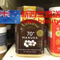 Direct Mail New Zealand Airborne Alboni Manuka Manuka Active 70 Honey 500g