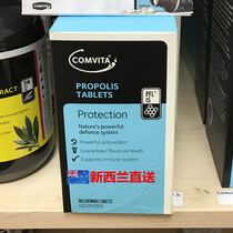 Direct Mail New Zealand Comvita Natural Propolis Complex Chewable Tablets PFL15 365tablets