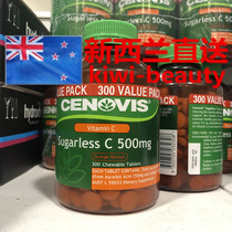 Direct Mail New Zealand Cenovis 500mgVC Vitamin C Chewable Tablets 300 Sugar Free Orange Flavor Immunity