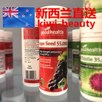 Direct Mail New Zealand goodhealth good Health 412mg Anthocyanins 55000mg Grape Seed Extract 120 capsules