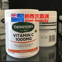Direct Mail New Zealand Thompsons Thompson 1000mg Vitamin C150 VC Chewable Tablets Immune Health