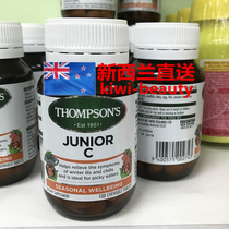 Direct Mail New Zealand Thompsons Thompson 250mg Childrens Vitamin C Chewable Tablets 100 tablets