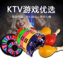 KTV double row hand rattles Flower drum circle Sand hammer drinking fun sand ball manual wine turntable Bar entertainment supplies
