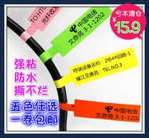 Cable label flag type P knife type F type printable roll self-adhesive sticker Avery 7024 color