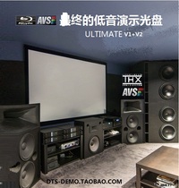 AVS Forum drunk bass blu-ray demonstration disc 1 2 bass 2BD50G