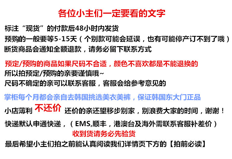 在香奈兒官網買東西多久能到 韓國東大門代購otto tto松緊腰西褲顯瘦九分褲正裝褲黑色褲子女春 香奈兒官網包