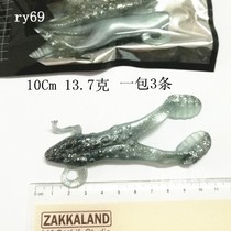 RY69 Soft frog clams 10CM13 7 gr 3 strips of price