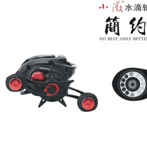 Xiao Weis new micro-matter magnetic force ultra-light water drop wheel standard version luxury version