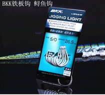 BKK8070 sharp and powerful iron plate hooked sturgeon crochet hook greens special