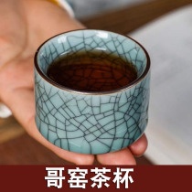 Gokiln Ceramic Masters Cup Home Small Tea Cup Utiliti Tea Tasting Cup Ru Kiln Open Sheet Ice Cracked Glazed Tea Green Porcelain