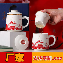 Ceramic Office Cup Mark Cup National Tide Water Cup Birthday Souvenir Company Anniversary Gift Companion Gift Companion Gift