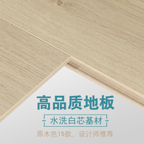 Nordic oak log gray modern retro household environmentally friendly waterproof grinding reinforced composite floor 12mm