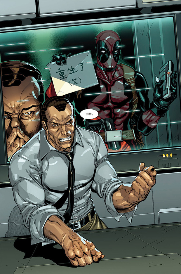 【首发现货】漫威 marvel《死侍2:黑暗王朝》全彩正版中文漫画