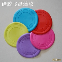 Silicone soft frisbee safety children's toys flying saucer outdoor sports frisbee children's safety throwing toys