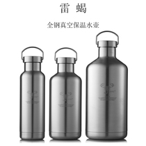 Military inside and outside 304 stainless steel outdoor sports kettle mountaineering cycling cup cold insulation large capacity double layer