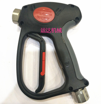 Italy AR500 kg ultra-high pressure water gun imported rust removal gun big ship cleaning gun ML510 stainless steel nozzle