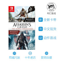 Nintendo Switch NS Game Assassin Creed Collections Against Bets Black Flag Rebellion Assassin Creed 4 Spot