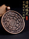 전통적인 스타일 네팔 티베트 보석 청동 Manjushri 9 궁전 바구아 카드 올해 목걸이 펜던트 키 교수형 전통적인 스타일 네팔 티베트 보석 청동 Manjushri 9 궁전 바구아 카드 올해 목걸이 펜던트 키 교수형