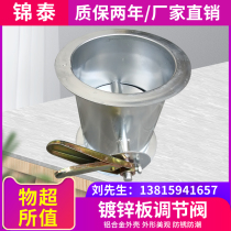 Manual open multi-leaf control valve Air volume control valve Galvanized plate control valve Stainless steel valve custom