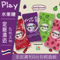 Thailand 7-11 convenience store snacks PLAY fruit candy CHILDRENs snacks toys QQ fudge fun roll paper sugar