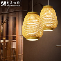 Bar lamp Zen weaving bamboo Chandelier Creative personality restaurant Tea Room restaurant bedside Southeast Asia lighting