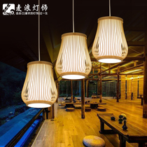 New Chinese style bamboo simple chandelier Japanese restaurant bar lighting Southeast Asian B & B tea room art three-head lighting